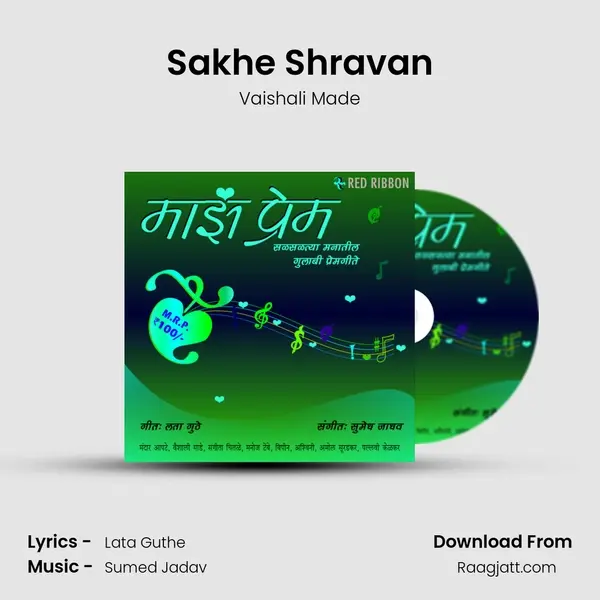 Sakhe Shravan - Vaishali Made album cover 