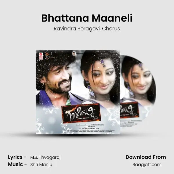 Bhattana Maaneli mp3 song