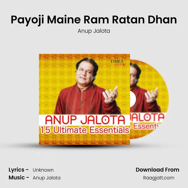 Payoji Maine Ram Ratan Dhan - Anup Jalota album cover 