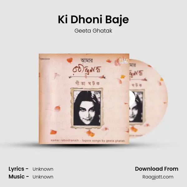 Ki Dhoni Baje - Geeta Ghatak album cover 