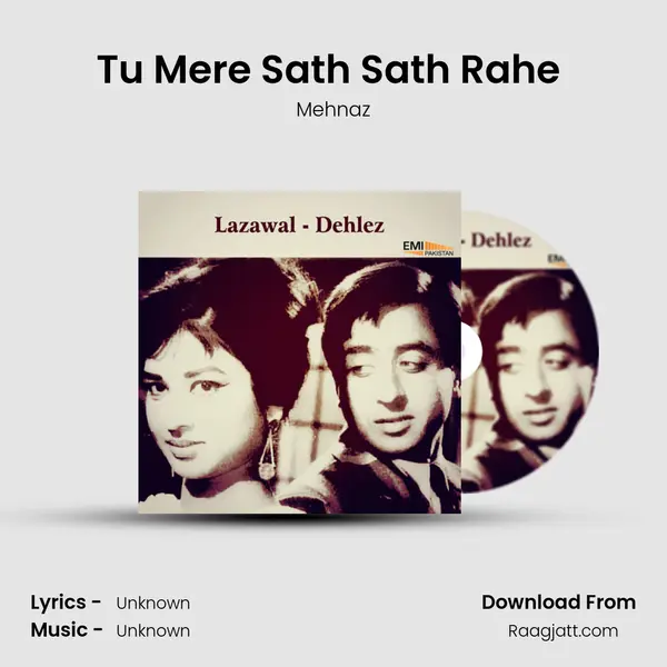 Tu Mere Sath Sath Rahe (From 