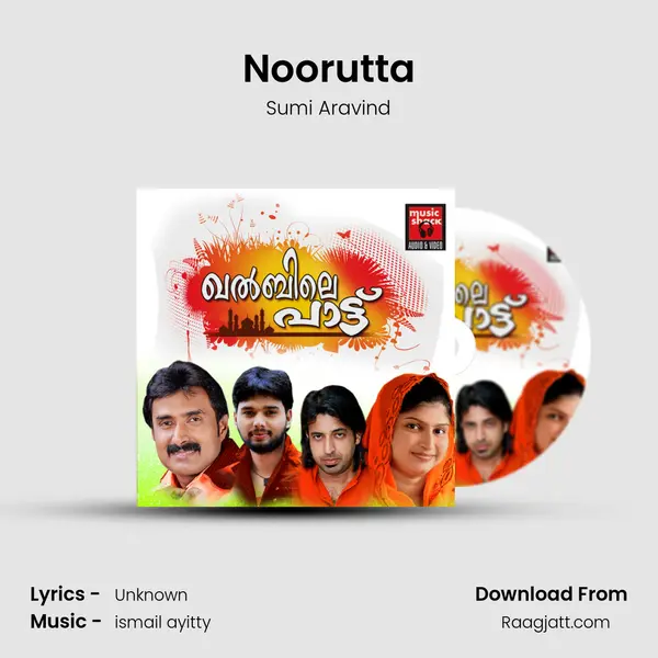 Noorutta - Sumi Aravind album cover 