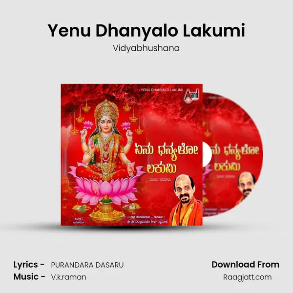 Yenu Dhanyalo Lakumi - Vidyabhushana album cover 