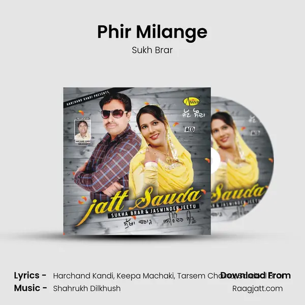 Phir Milange - Sukh Brar album cover 