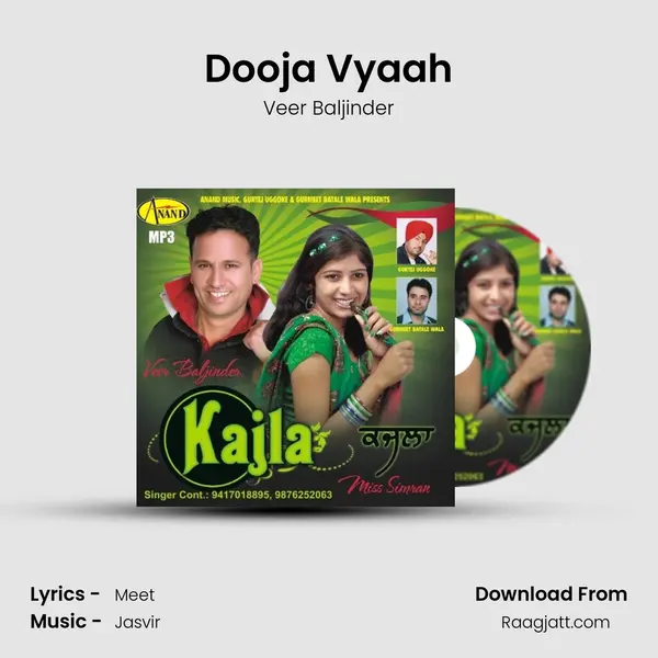 Dooja Vyaah mp3 song