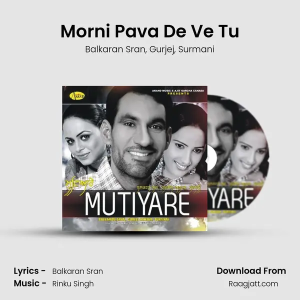 Morni Pava De Ve Tu - Balkaran Sran album cover 