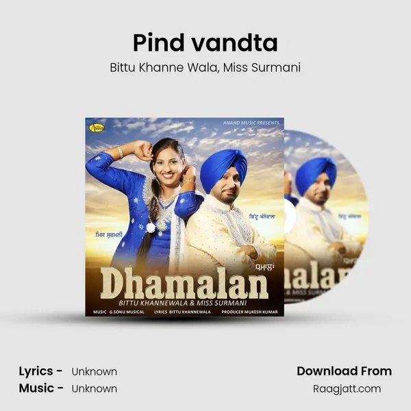 Pind vandta mp3 song