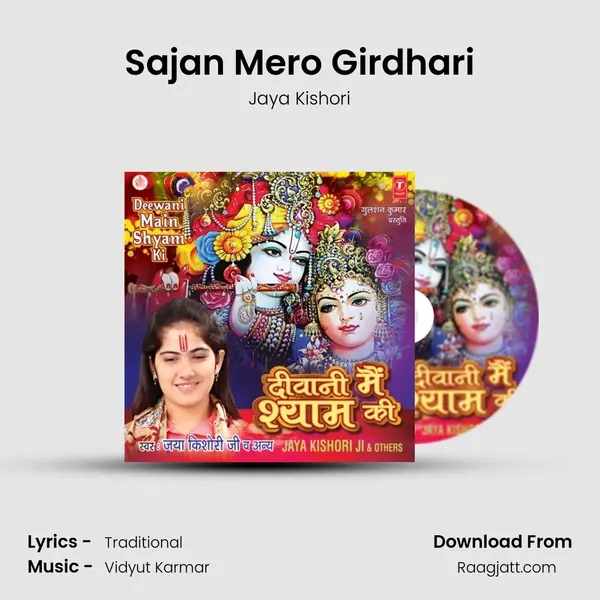 Sajan Mero Girdhari - Jaya Kishori album cover 