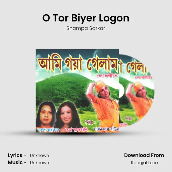 O Tor Biyer Logon - Shampa Sarkar album cover 