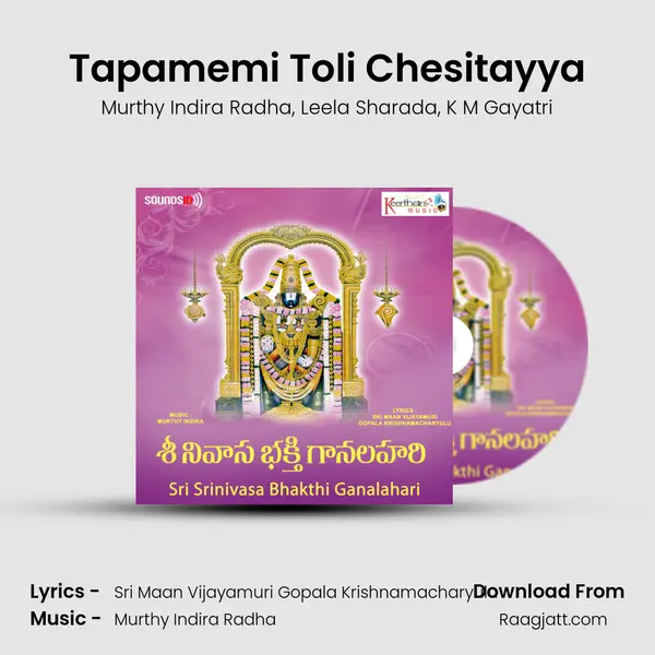 Tapamemi Toli Chesitayya mp3 song