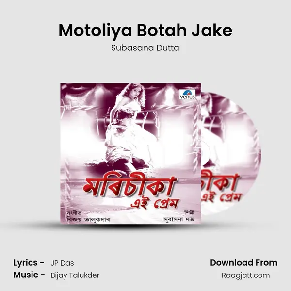 Motoliya Botah Jake mp3 song