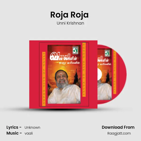 Roja Roja (From 