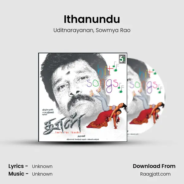 Ithanundu mp3 song