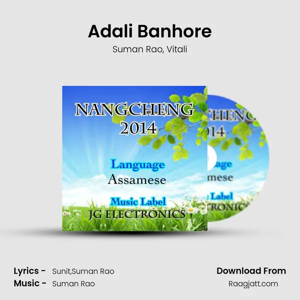 Adali Banhore - Suman Rao album cover 