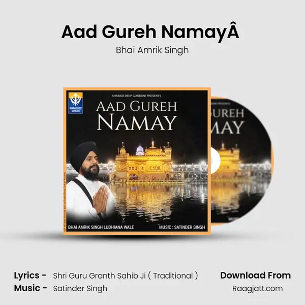 Aad Gureh NamayÂ  - Bhai Amrik Singh album cover 