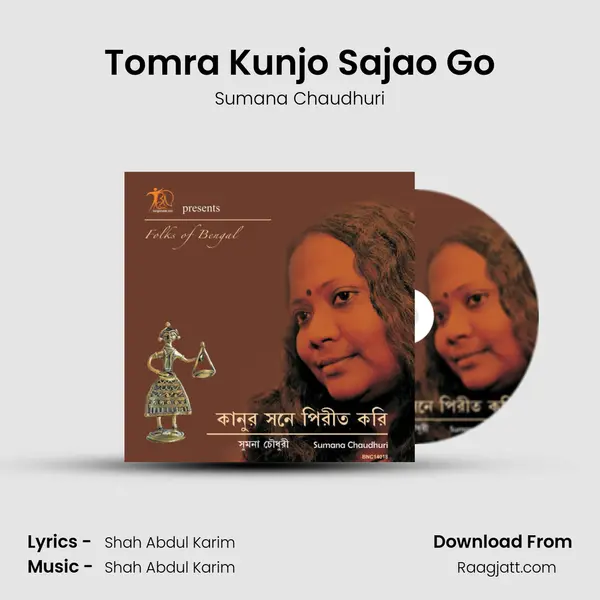 Tomra Kunjo Sajao Go mp3 song