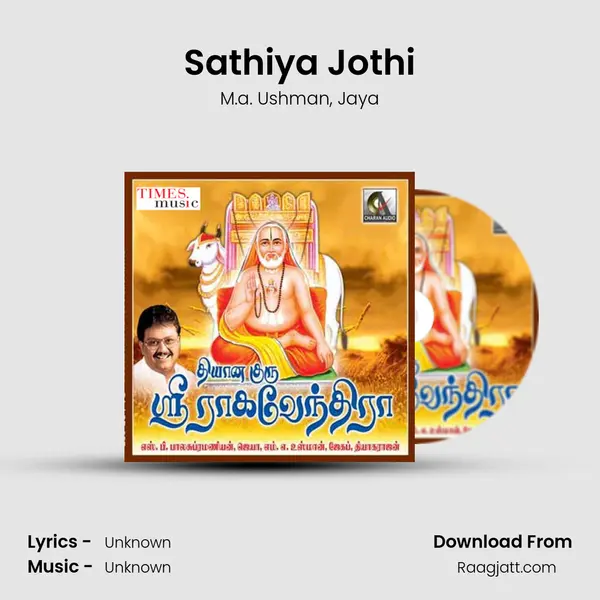 Sathiya Jothi - M.a. Ushman album cover 