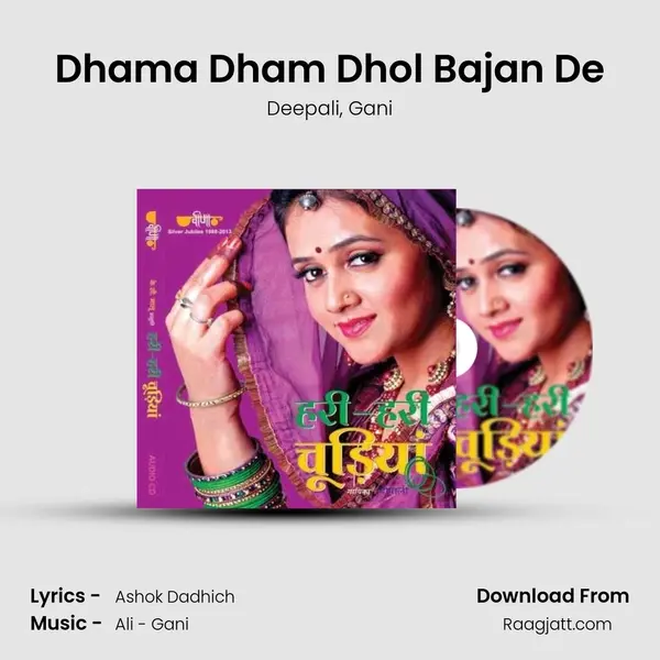 Dhama Dham Dhol Bajan De mp3 song