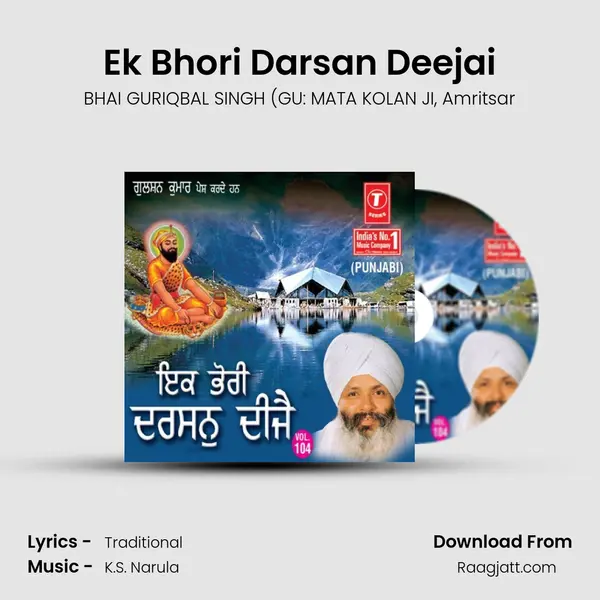 Ek Bhori Darsan Deejai - BHAI GURIQBAL SINGH (GU: MATA KOLAN JI album cover 