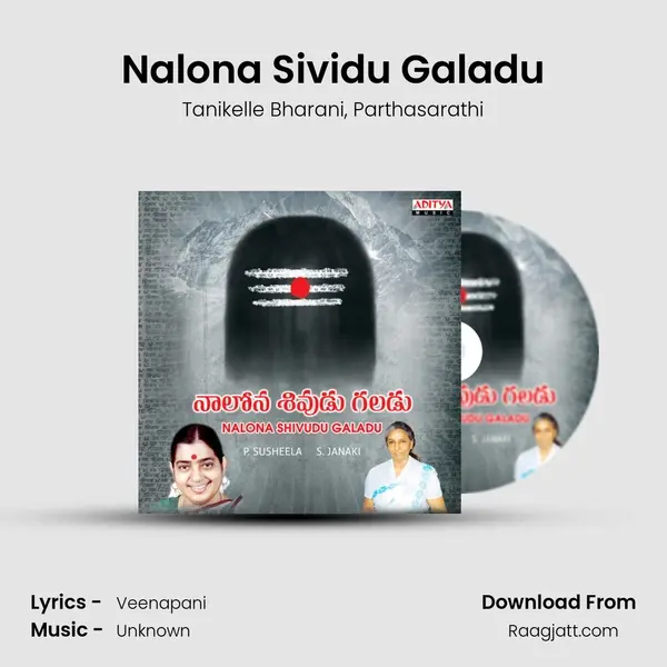 Nalona Sividu Galadu mp3 song