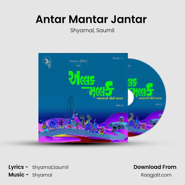 Antar Mantar Jantar (Jadugar) mp3 song