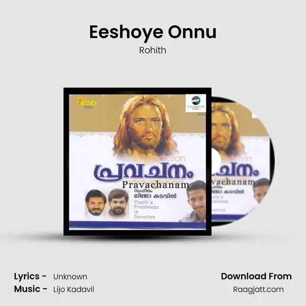 Eeshoye Onnu mp3 song