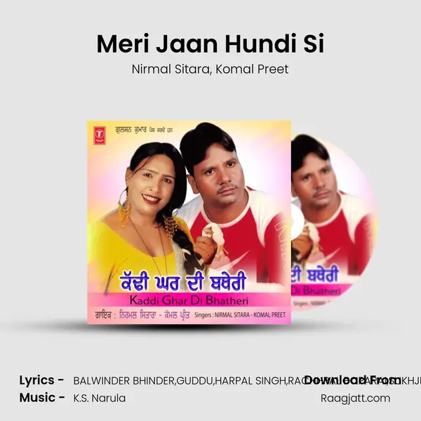 Meri Jaan Hundi Si mp3 song