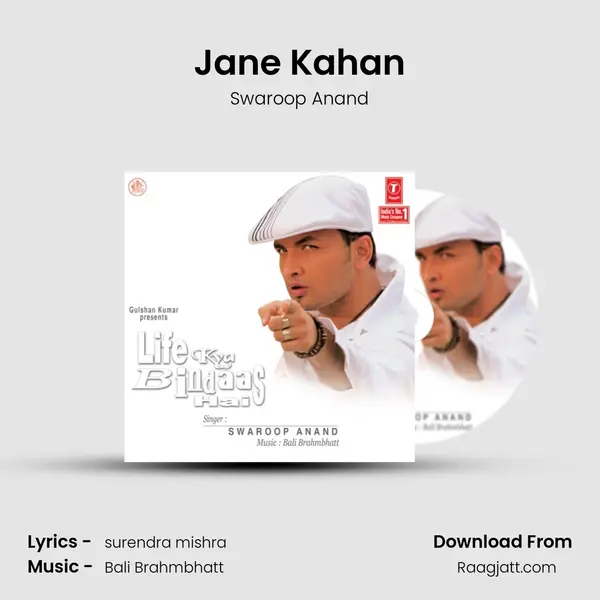 Jane Kahan mp3 song