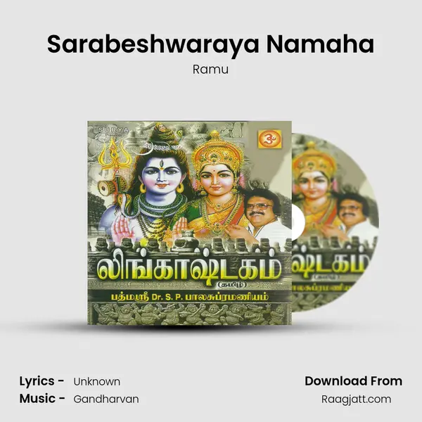 Sarabeshwaraya Namaha - Ramu album cover 