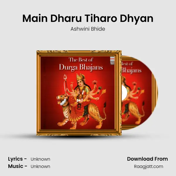 Main Dharu Tiharo Dhyan mp3 song