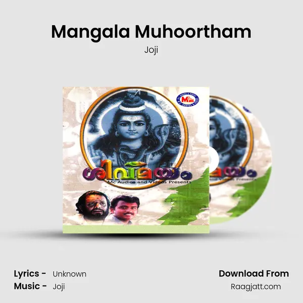 Mangala Muhoortham mp3 song