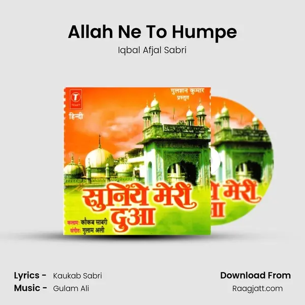 Allah Ne To Humpe - Iqbal Afjal Sabri album cover 