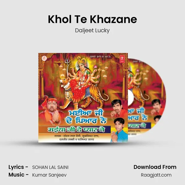 Khol Te Khazane mp3 song