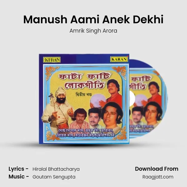 Manush Aami Anek Dekhi - Amrik Singh Arora album cover 