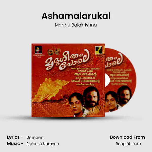 Ashamalarukal mp3 song