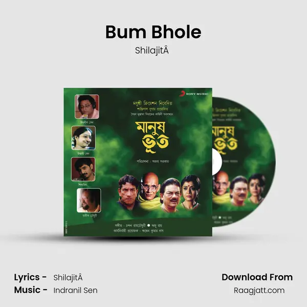 Bum Bhole - ShilajitÂ  album cover 