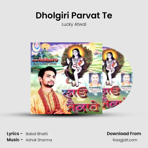 Dholgiri Parvat Te mp3 song