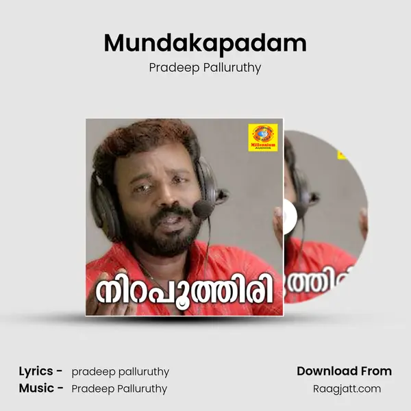 Mundakapadam mp3 song