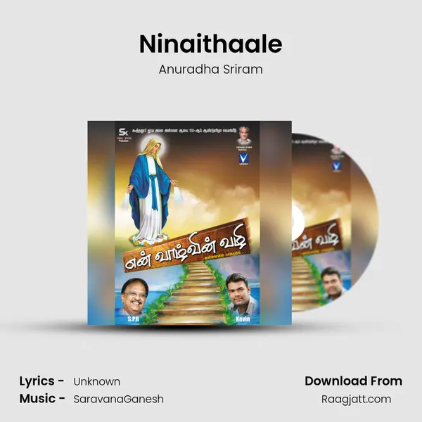 Ninaithaale - Anuradha Sriram album cover 