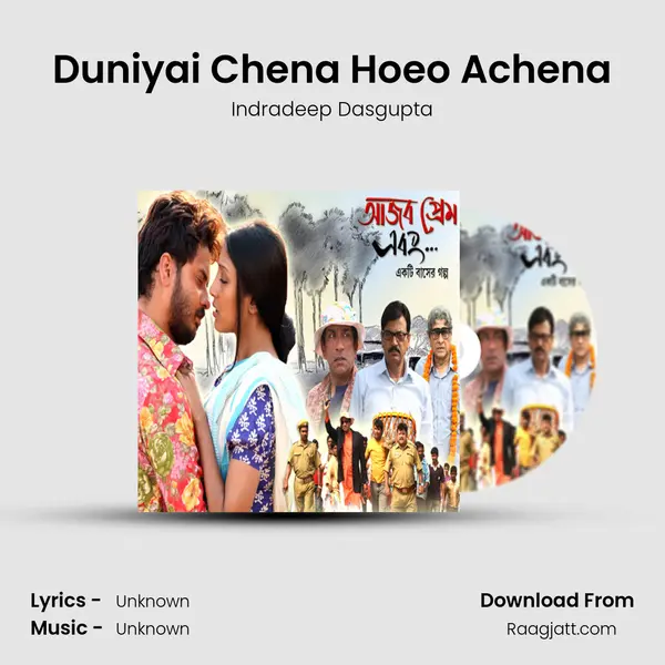 Duniyai Chena Hoeo Achena - Indradeep Dasgupta album cover 