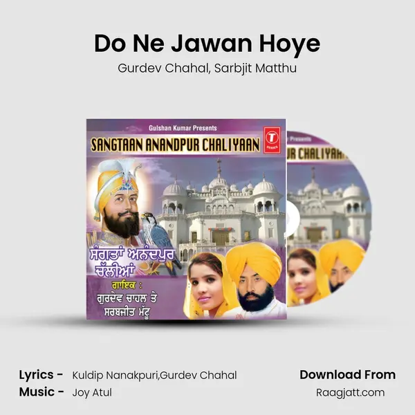 Do Ne Jawan Hoye mp3 song