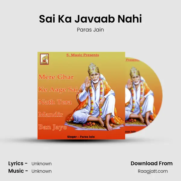 Sai Ka Javaab Nahi mp3 song