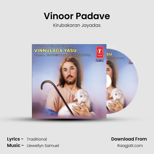 Vinoor Padave mp3 song