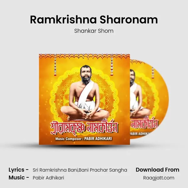 Ramkrishna Sharonam mp3 song