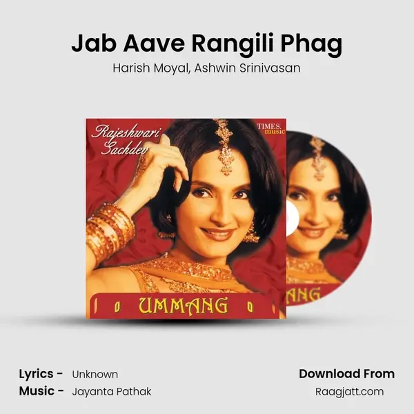 Jab Aave Rangili Phag mp3 song