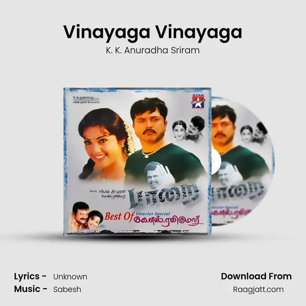 Vinayaga Vinayaga - K. K. Anuradha Sriram album cover 