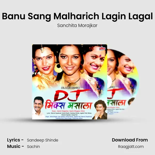 Banu Sang Malharich Lagin Lagal mp3 song