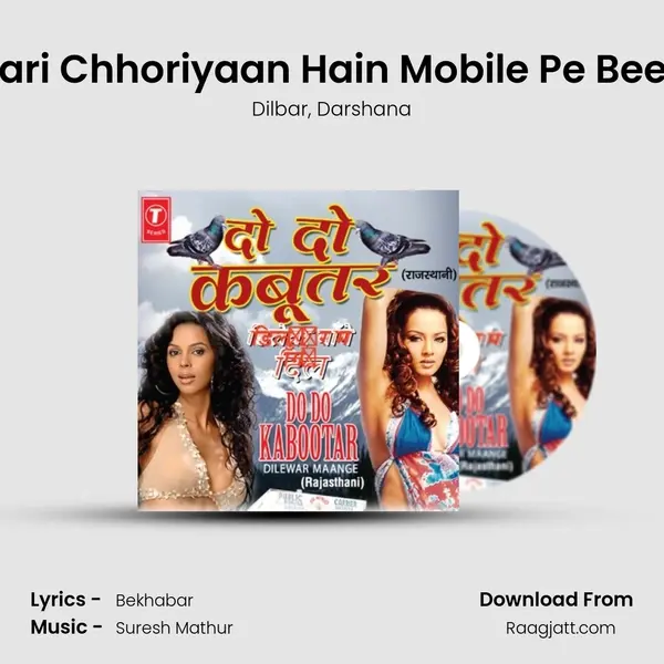 Sari Chhoriyaan Hain Mobile Pe Beeji mp3 song