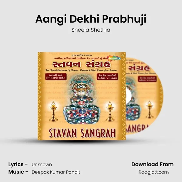 Aangi Dekhi Prabhuji mp3 song