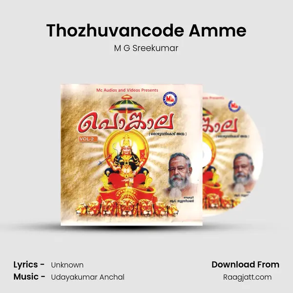 Thozhuvancode Amme - M G Sreekumar album cover 